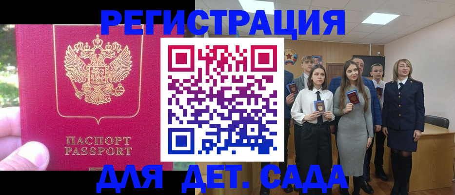 найти адрес прописки в Отрадном